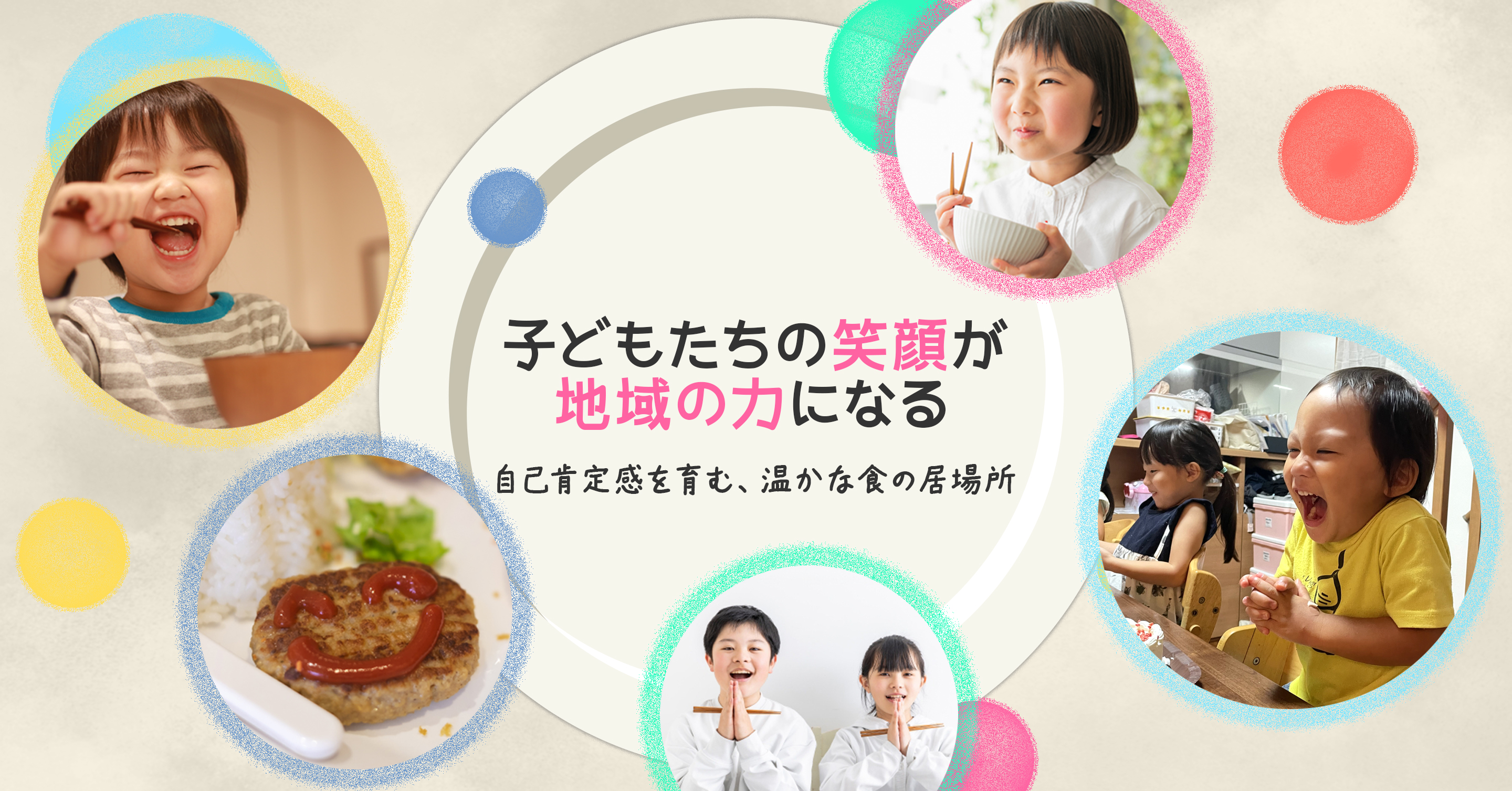JKAS不動産売却の相談窓口