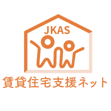 JKAS支援ネット