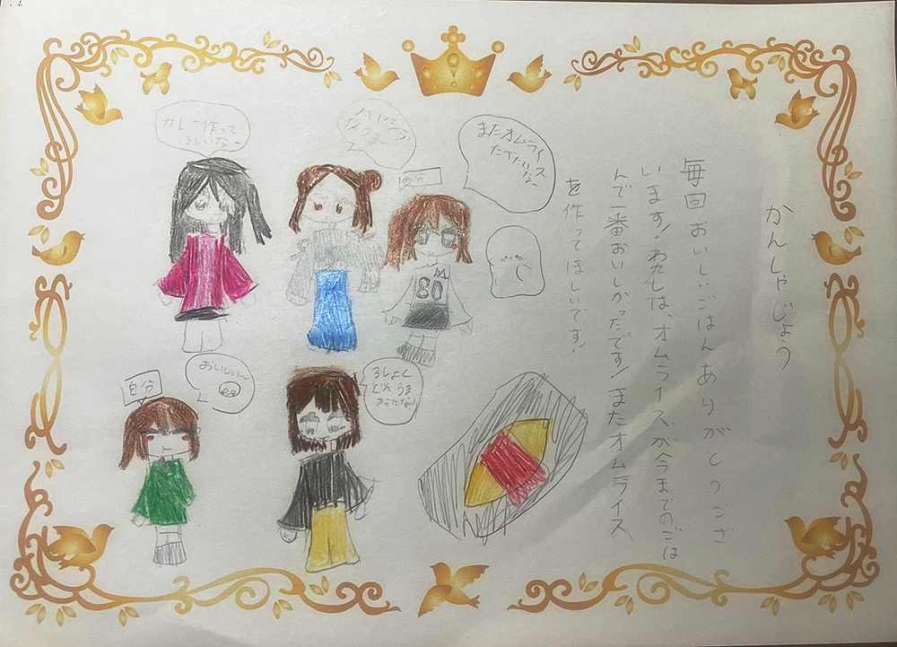 子供食堂イメージ