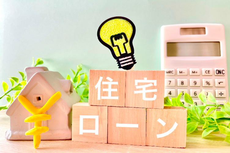 離婚の際に整理しておきたい住宅に関する情報を、具体的に3つ解説します