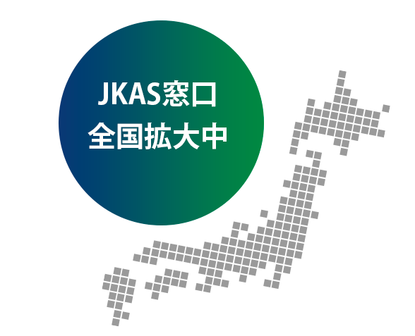 目指す姿