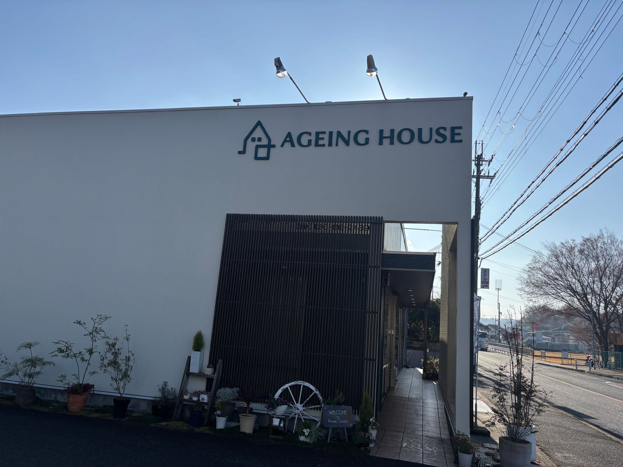 神戸西 相談窓口